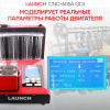 Установка для тестирования и очистки форсунок FSI, GDI и MPI Launch CNC-605A GDI LNC-104
