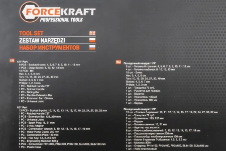 Набор инструментов 77пр. 1/4'', 1/2''(6гр.)(4-32мм)