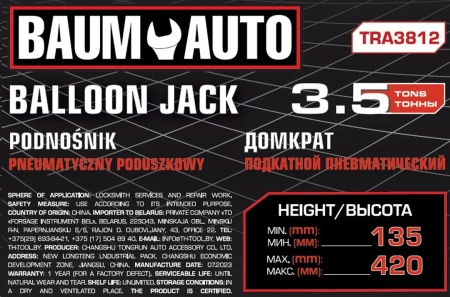 Домкрат подкатной пневматический 3,5т
