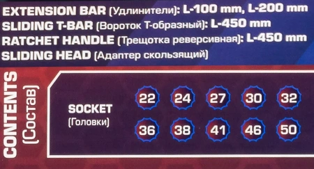 Набор инструментов 15пр. 3/4''(12гр.)