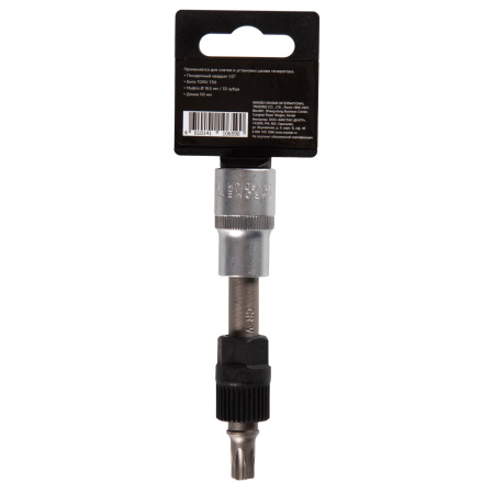 Головка фиксатор шкива генератора 1/2" Torx T50 AFFIX AF10610050