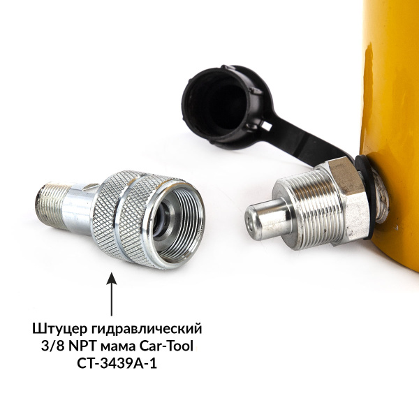 Гидравлический цилиндр Car-Tool CT-3439 (20 т, с полым штоком)