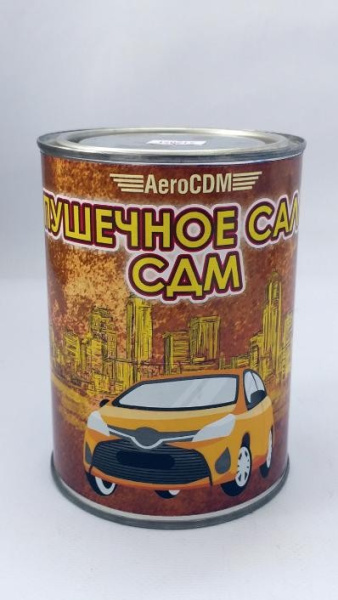 сало