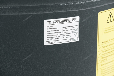 Компрессор вертикальный поршневой с ременной передачей NORDBERG NCPV300/690 (380В, ресив. 270л, 690л/мин)