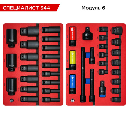Набор инструментов СПЕЦИАЛИСТ 344 в красной тележке МАСТАК 50-07344R (344 предмета)