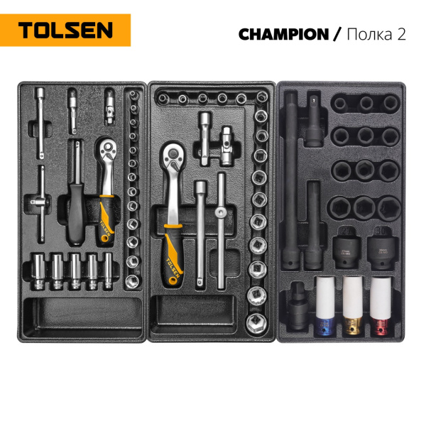 Набор инструментов "CHAMPION" для тележки TOLSEN TT85416-239 (18 ложементов, 239 предметов)