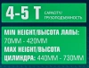 Домкрат подкатной гидравлический ножничный с двумя уровнями подхвата, 4/5т (уровень подхвата 70/415мм, h max 435/735мм)