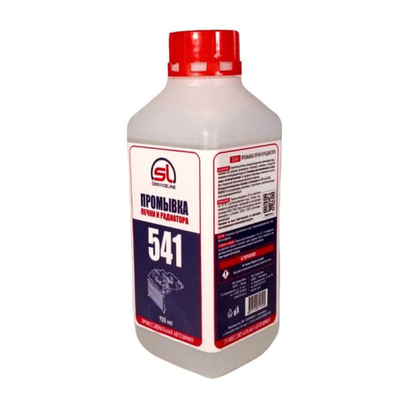 Промывка печки и радиатора SL 541