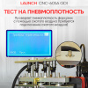 Установка для тестирования и очистки форсунок FSI, GDI и MPI Launch CNC-605A GDI LNC-104