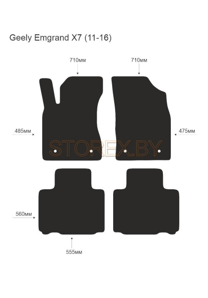 Geely Emgrand X7 (11-16) copy