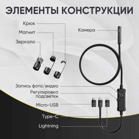 Видеоэндоскоп USB, 2Мп, 1920x1080, 3м, 5.5 мм зонд iCartool IC-V553