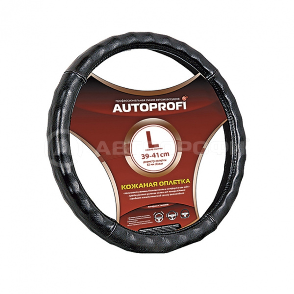 AP-765 BK (L)