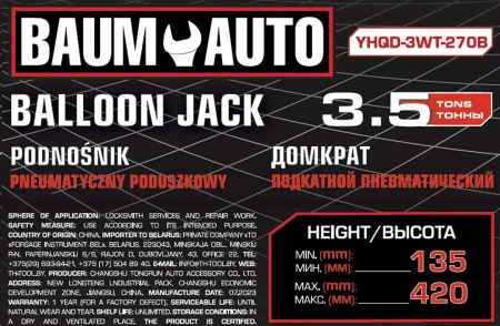 Домкрат подкатной пневматический 3,5т
