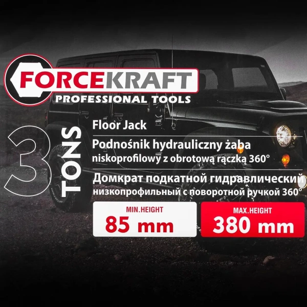 Домкрат подкатной гидравлический низкопрофильный 3т (поворотная ручка 360°,h min 85мм, h max 385мм)