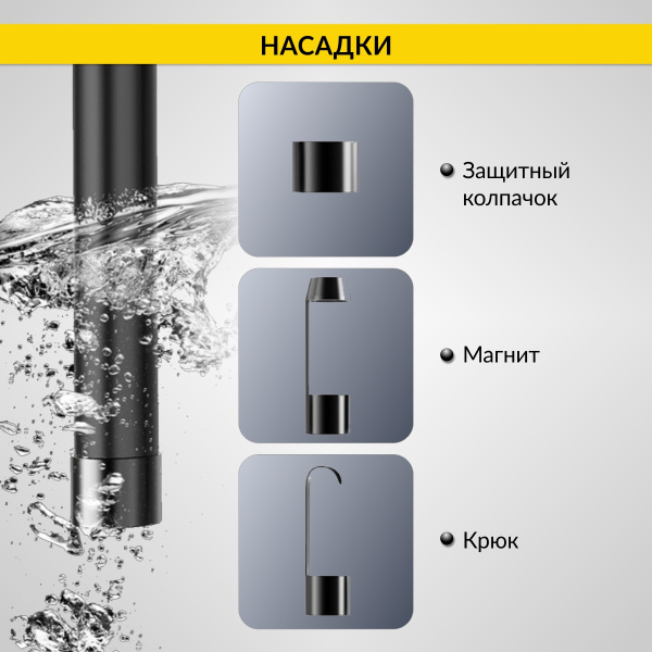 Видеоэндоскоп промышленный защищенный iCartool IC-V117 (4,3", 2 Мп, 2 камеры, 1920х1080, 3 м, 5,5 мм)