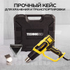 Фен строительный TECHNICOM TC-HG2000, 2000Вт, 60С-600С, 300-500 л/мин