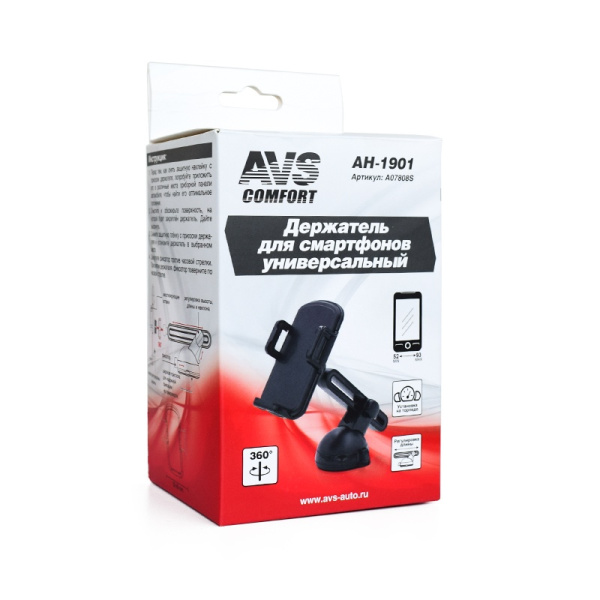 A07808S
