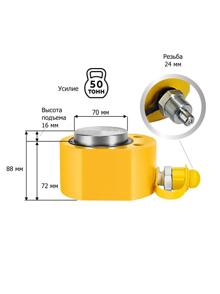Гидравлический цилиндр низкий Car-Tool CT-T5012 (50 т)