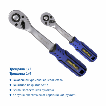 GY002110-4