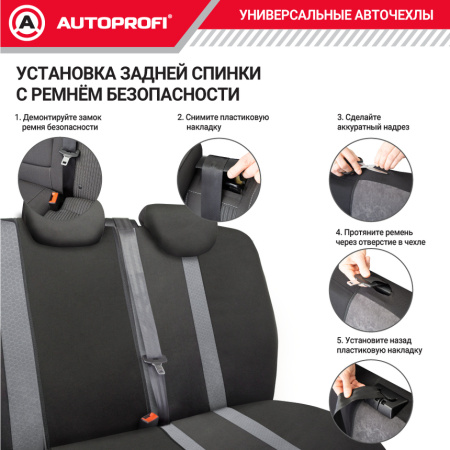 PRF-1505 BK GY 9