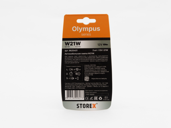 8625401 Olympus W21W-3