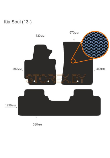 Kia Soul (13-) copy