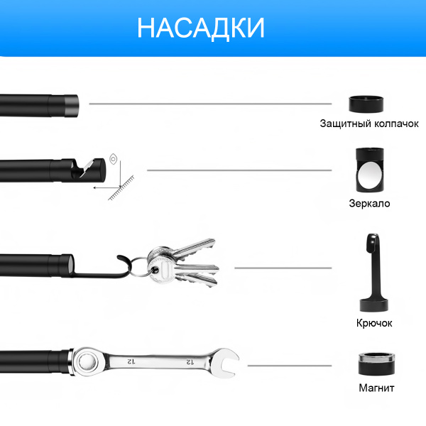 Видеоэндоскоп iCartool IC-V100A (WIFI, 1 Мп, Dual Lens, 1280x720, 5 м, 8 мм зонд)