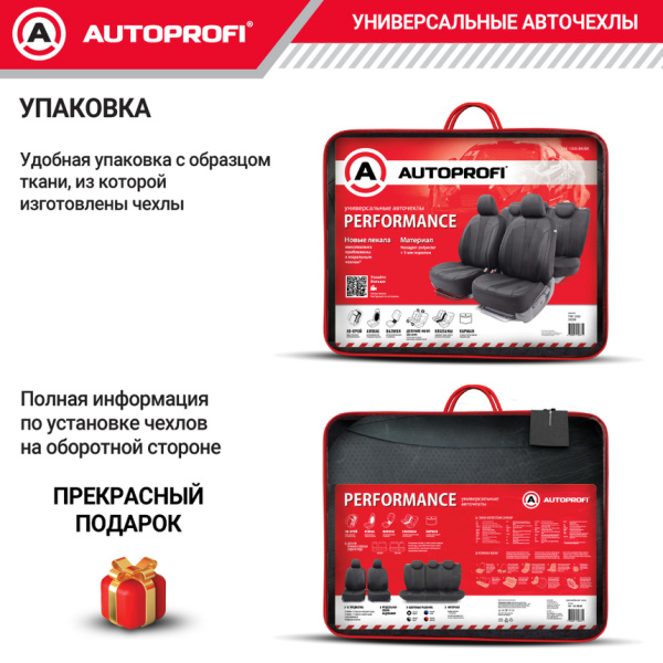 PRF-1505 BK BK 11