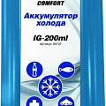 Аккумуляторы холода