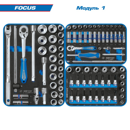 Набор инструментов FOCUS в черной тележке KING TONY 9G38-188MRV40 (188 предметов)