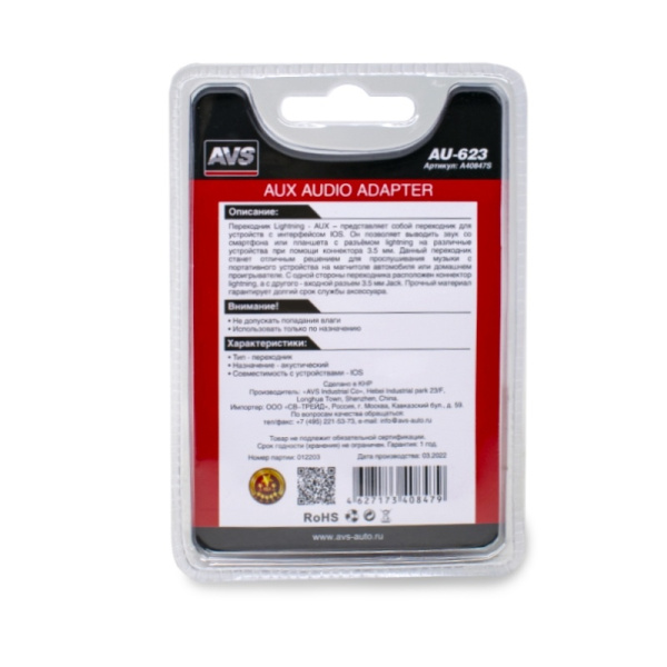 A40847S 1