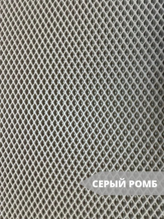 Лист ЭВА (Ромб) / Серый - Размер 130 x 140 (см)