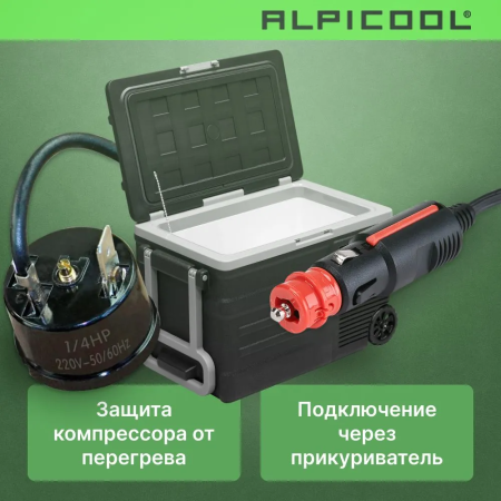 Автохолодильник Alpicool U55 (12/24)