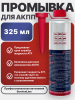 Промывка автоматических трансмиссий ATF SL 106