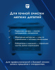 Мойка деталей ультразвуковая 1,3 л AE&T TC-13TH