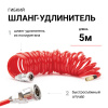 d35fceff_27d7_11ea_bff6_b06ebf386465_5_20220208101230