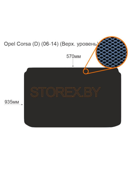 Opel Corsa (D) (06-14) (Верх. уровень) Багажник copy
