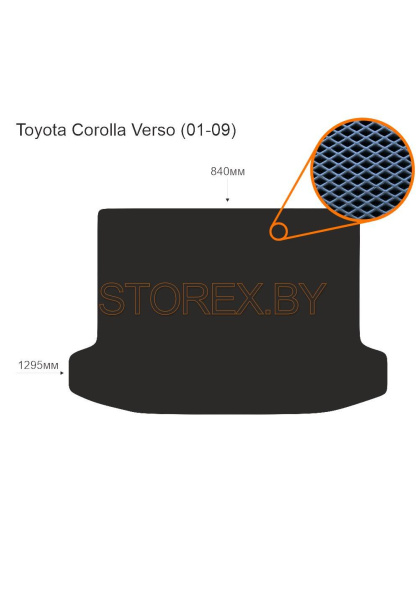 Toyota Corolla Verso (01-09) Багажник copy