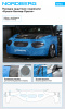 Накидка защитная Крыло-Бампер-Крыло с вырезами NORDBERG NN4