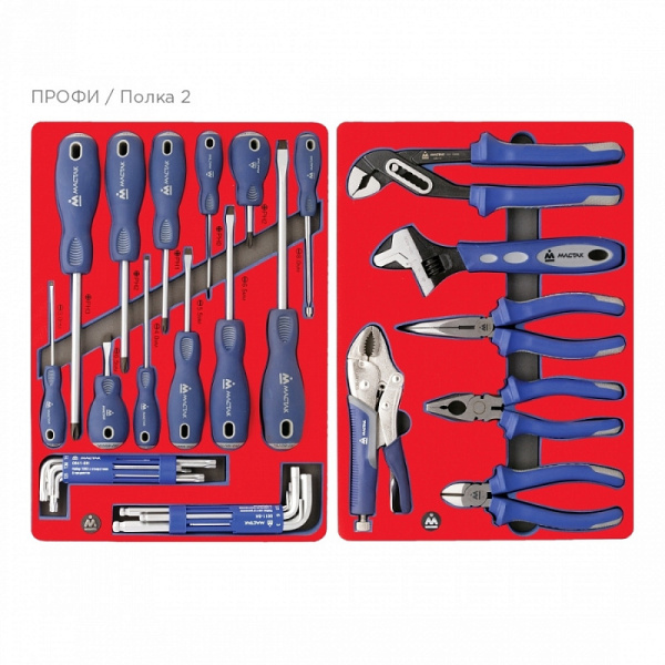 Инструментальная тележка с набором инструментов МАСТАК "ПРОФИ" 52-06299G, 299 предметов