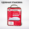 UNV-485 (XL)2