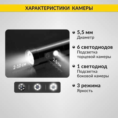 Видеоэндоскоп промышленный iCartool IC-V112B (с 2 камерами, 4.3", 2 Мп, 1 м, 5,5 мм, карта 16 ГБ)