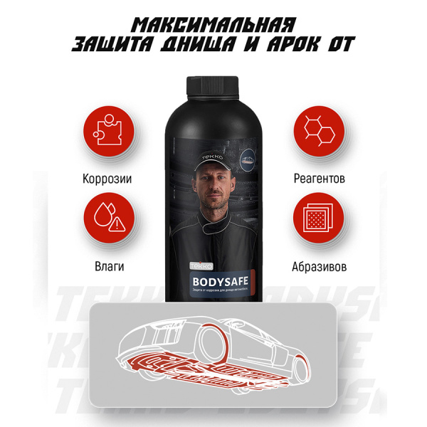 Мастика полимерно-битумная антикор TEKKO BODYSAFE 210мл аэрозоль