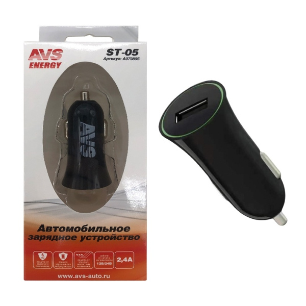 A07980S