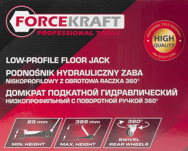 Домкрат подкатной гидравлический низкопрофильный 3т (поворотная ручка 360°,h min 85мм, h max 385мм)