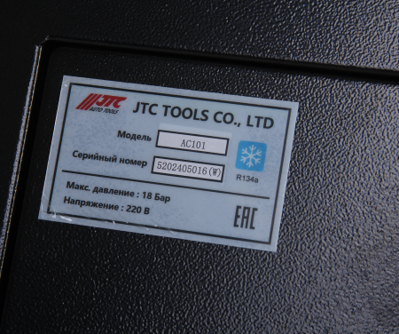 Установка для заправки автомобильных кондиционеров JTC-AC101N (с подогревом баллона)