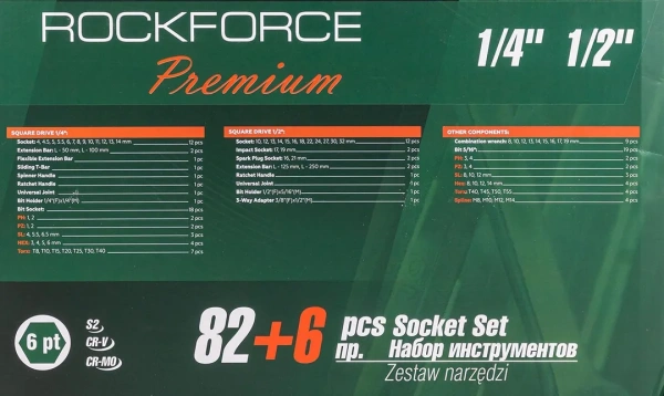 Набор инструментов 82+6пр.1/4''1/2''(6гр.)+(головка-бита 1/4''T40, биты 5/16'': М8,10,12,14,головки 1/2'': 10,12,13мм,ключи комбинир.:15,16мм)