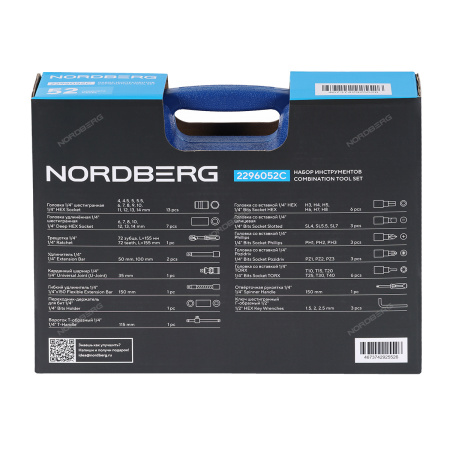 Набор инструментов NORDBERG 2296052C, 52 предмета