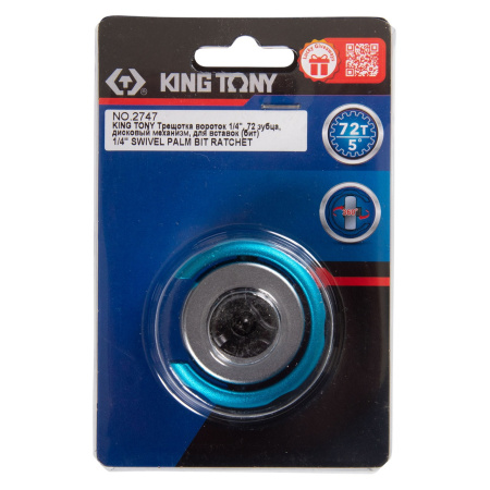 KING TONY Трещотка компактная 1/4", 72 зубца, дисковый механизм, для вставок (бит)