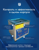 Мойка деталей ультразвуковая 1,3 л AE&T TC-13TH